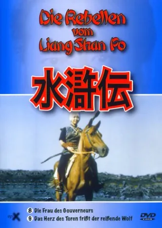Die Rebellen vom Liang Shan Po Teil 08 und 09 [DVD] [2004]