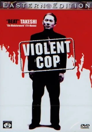 Violent Cop [DVD]