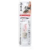 Seki EDGE Nagelknipser G-1209, Made in Japan, 47mm, Großer Aufsatz für Nagelschneider aus rostfreiem Edelstahl