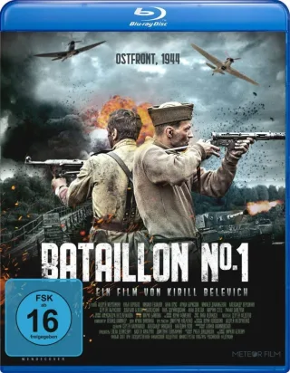 Bataillon Nº 1 [Blu-ray]