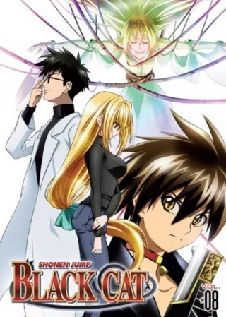 Black Cat Vol. 8 [DVD] [2008]