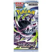The Pokémon Company Sammelkarte Pokémon Abyss Eye Einzelbooster Japanisch