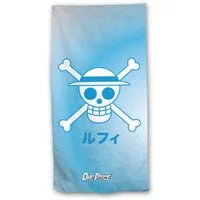 Aymax sprl Strandtuch One Piece Badehandtuch aus 100% Baumwolle 70x140 cm