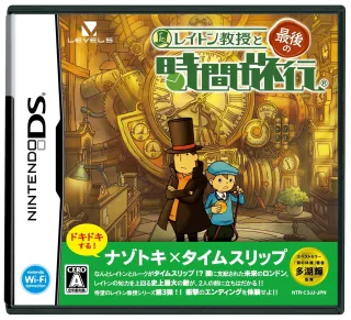 Layton Kyouju to Saigo no Jikan Ryokou - [JPN-Import] [für Nintendo DS]