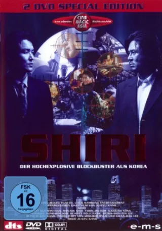 Shiri (Special Edition 2 DVDs)