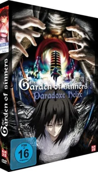 Garden of Sinners - Film 5: Paradoxe Helix (+ Soundtrack)  [Limited Edition] [2 DVDs]