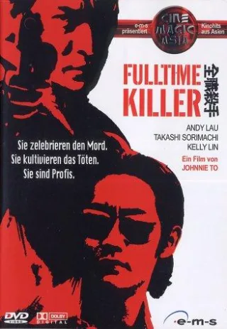 Fulltime Killer [DVD] [2003]