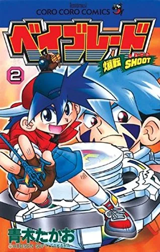 Beyblade