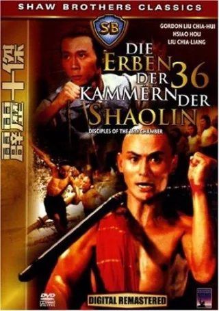 Die Erben der 36 Kammern der Shaolin [DVD] [2005]