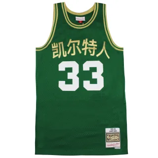 Mitchell & Ness Chinese Neujahr Swingman Larry Bird Jersey Weste