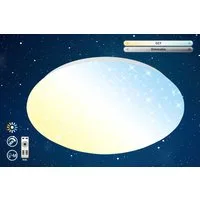 Briloner Leuchten LED Deckenleuchte VERB