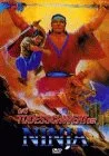 DAS TODESSCHWERT DER NINJA [DVD]
