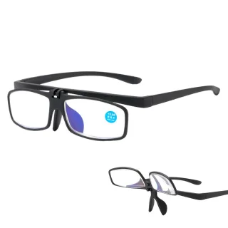 Stylish Anti-blue Light Flip Up Reading Glasses for Men Women Lightweight Comfy Presbyopia Eyeglasses