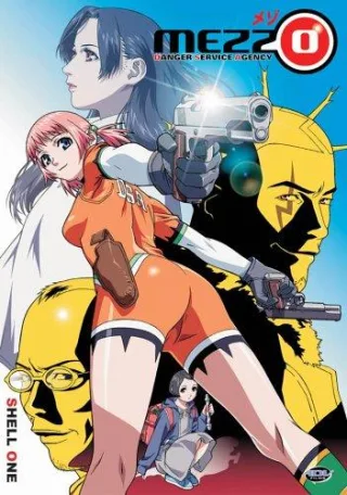 Mezzo - Vol. 1 [DVD] [2005]