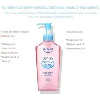 KOSE Gesichts-Reinigungsöl Softymo Speedy Cleansing Oil 240 ml – Japanisches Reinigungsöl, 1-tlg.