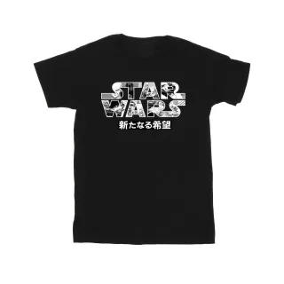 Star Wars - T-Shirt für Herren (Schwarz)