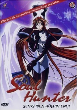 Soul Hunter  3