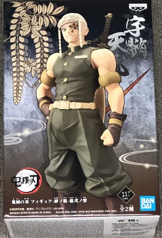 Banpresto -171902 Figuren Mehrfarbig