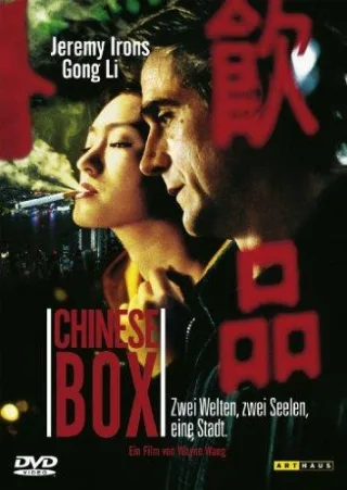 Chinese Box [DVD] [2006]