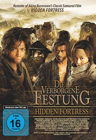 Die verborgene Festung - Hidden Fortress (Uncut) [DVD] [2012]