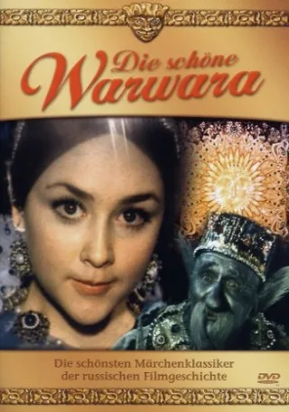 Die schöne Warwara [DVD] [2005]