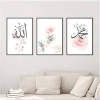 WANDKIND Poster Allah, Muhammed, Rose 3er Set Premium P702, Islamische Poster
