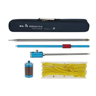 MA-12 Portable Shortwave GP Antenna 7-50MHz Multiband High-Performance 100W HAM Radio Accessory Blue Red