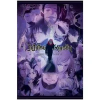 Poster MB 3 - Jujutsu Kaisen -  Season 2 - Poster 61x91,5 cm