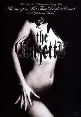 The Gazette - Decomposition Beauty [DVD] [2007]