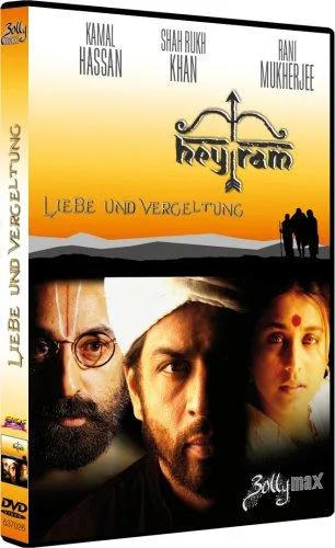 Hey Ram - Liebe und Vergeltung