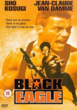 Black Eagle [UK Import]