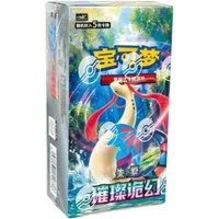 The Pokémon Company Sammelkarte Pokémon Brilliant Illusions CSV8C Slim Display Chinesisch