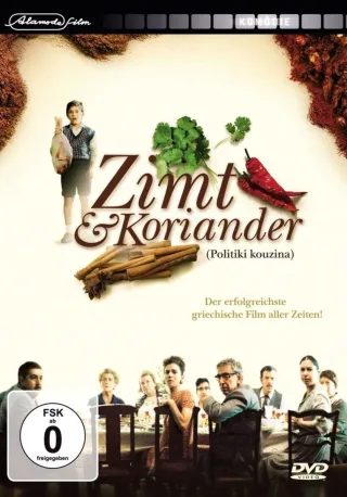 Zimt und Koriander [DVD]