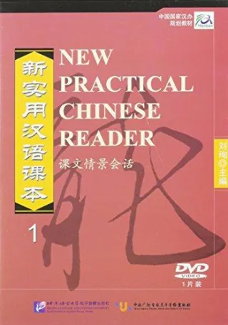 New Practical Chinese Reader - Textbook: Vol. 1