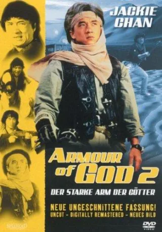 Armour of God 2 - Der starke Arm der Götter [DVD] [2005]