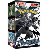 The Pokémon Company Sammelkarte Pokemon Black Bolt Booster Display SV11B Koreanisch