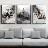 LuxusKollektion Leinwandbild Leinwandbild arabische Kalligraphie Allah 3PCS 50x70cm Islam Schwarz