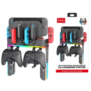 Ipega PG-SW2047 Universal Multifuncitonal Wall Stand Switch/Switch2 Controller Hanger with Colorful RGB Lighting