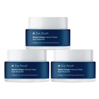 3 x MARINE COLLAGEN INTENSIVE REPARATUR NACHTFEUCHTIGKEITSCREME 50 ml