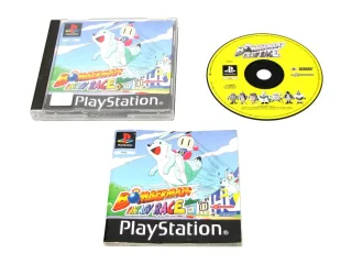 Bomberman Fantasy Race [für PlayStation]