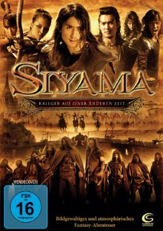 Siyama - Krieger aus einer anderen Zeit [DVD] [2008]