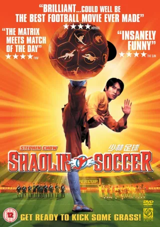 Shaolin Soccer [UK Import]