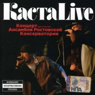 Live