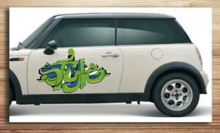 Aufkleber fürs Auto, Autoaufkleber Graffiti Style "style Aufkleber"