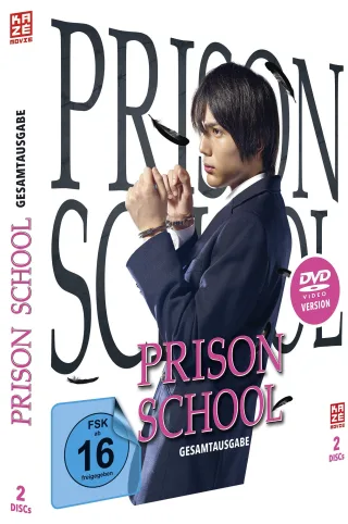 Prison School - TV-Drama - Live Action - Gesamtausgabe - [DVD] Limited Edition