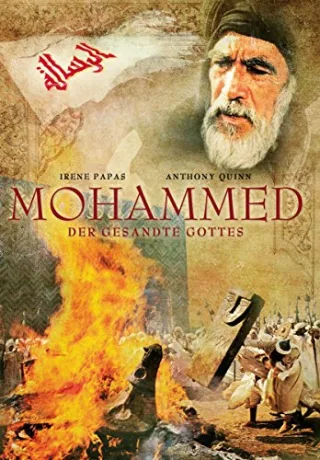 Mohammed - Der Gesandte Gottes [DVD] [2007]