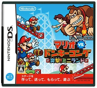 Mario vs. Donkey Kong: Mini-Land Mayhem - (JP-Import) [für Nintendo DS]