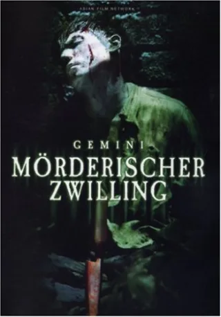 Gemini - mörderischer Zwilling [DVD] [2007]