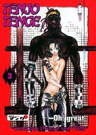 Tenjo Tenge: Bd. 3