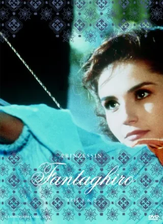 Prinzessin Fantaghirò Folge 1 & 2 [DVD] [2005]
